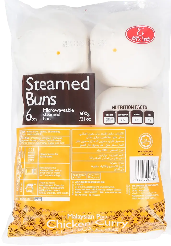 AINS STEAMED PAU CHICKEN CURRY | 600G × 12 PCS