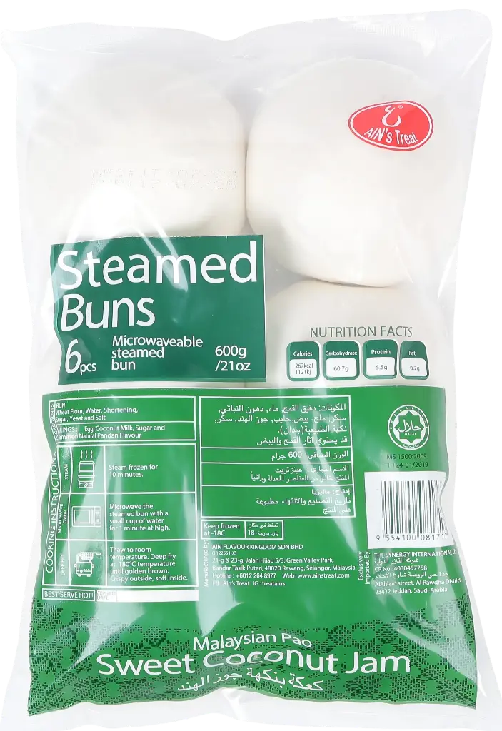 AINS STEAMED PAU KAYA | 600G × 12 PCS