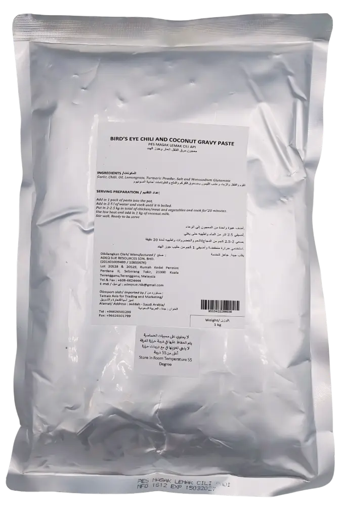 ادكسو معجون كاري جوز الهند بفلفل عين الطير / بس ماساك لماك تشيلي بادي | 1 كجم × 10 حبه