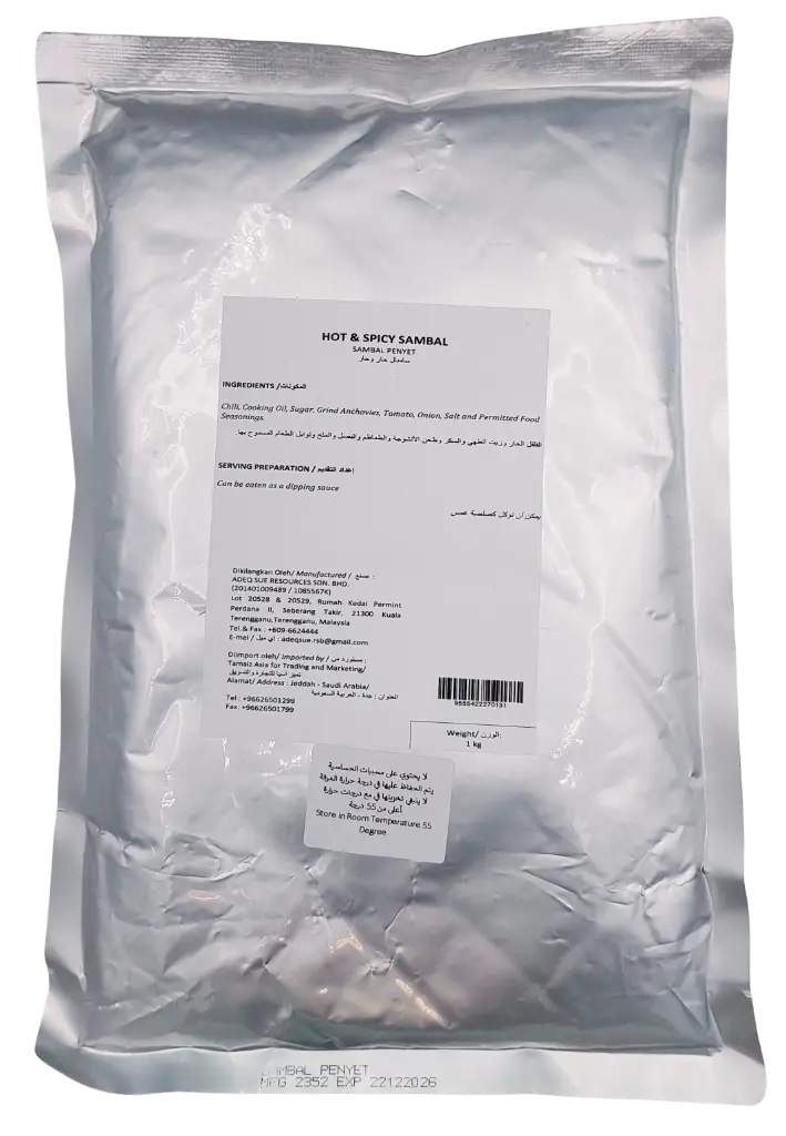  ادكسو سمبل حار وحارق / سامبال بنيت | 1 كجم × 10 حبه