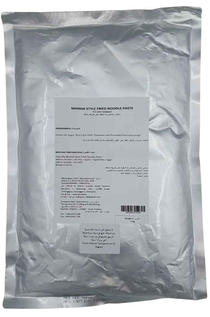 ADEQSUE MAMAK'S NOODLE PASTE/ PES MEE MAMAK | 1KG × 10 PCS