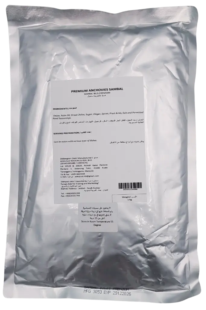 ADEQSUE PREMIUM ANCHOVIES SAMBAL / SAMBAL BILIS PREMIUM | 1KG × 10 PCS 