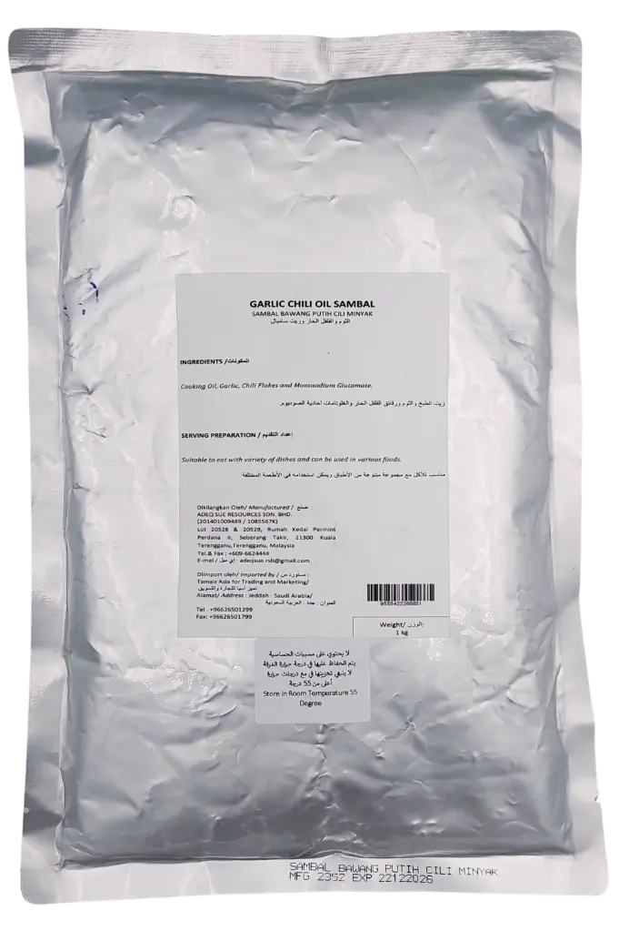 ادكسو سمبل بزيت الفلفل والثوم / سامبال باوانج بوتيه تشيلي مينياك | 1 كجم × 10 حبه