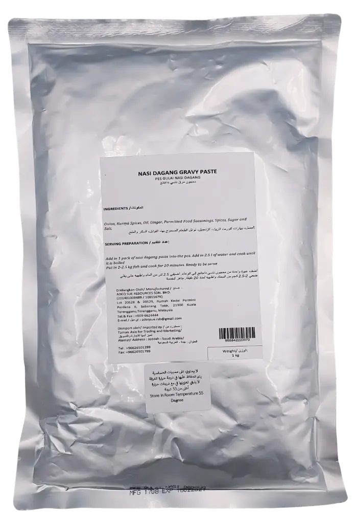 ADEQSUE NASI DAGANG GRAVY PASTE/ PES GULAI NASI DAGANG | 1KG × 10 PCS 