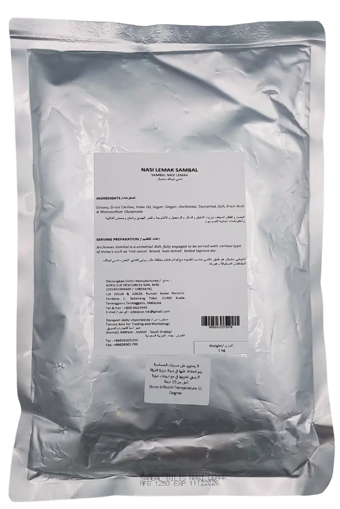 ADEQSUE NASI LEMAK SAMBAL / SAMBAL NASI LEMAK | 1KG × 10 PCS