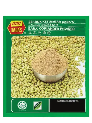 [0900] BABAS CORIANDER POWDER | 250G × 40 PCS